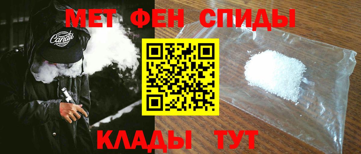 Амфетамин 98%  Вход с VPN  АМФ  Артёмовский  Амфетамин 
