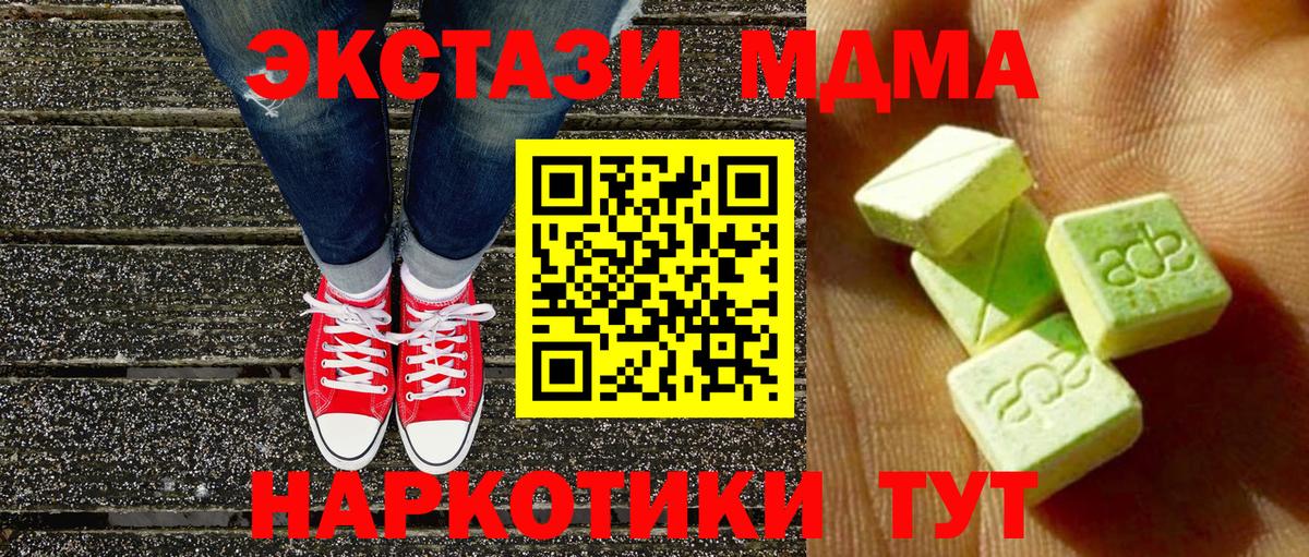 Артёмовский  ЭКСТАЗИ TESLA  Вход с VPN 