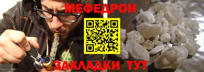 каннабис Бийск