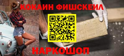 каннабис Бийск