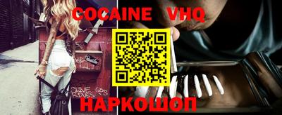 мяу мяу кристалл Бугуруслан