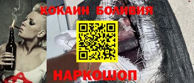 каннабис Бийск