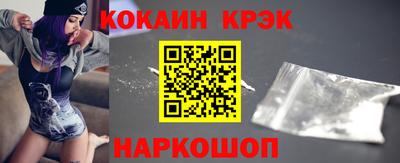 ALPHA PVP Будённовск