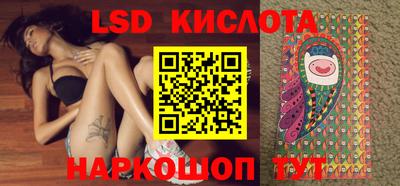 каннабис Бийск