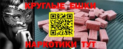 каннабис Бийск