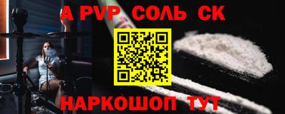 каннабис Бийск