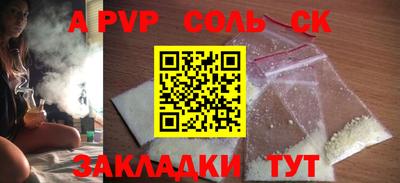 каннабис Бийск