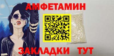 каннабис Бийск