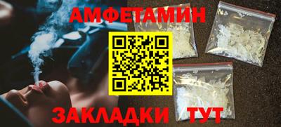 каннабис Бийск