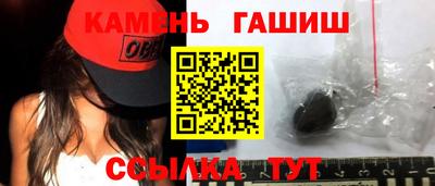 каннабис Бийск
