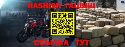 каннабис Бийск