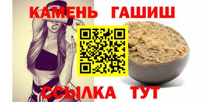 каннабис Бийск