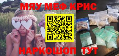 каннабис Бийск