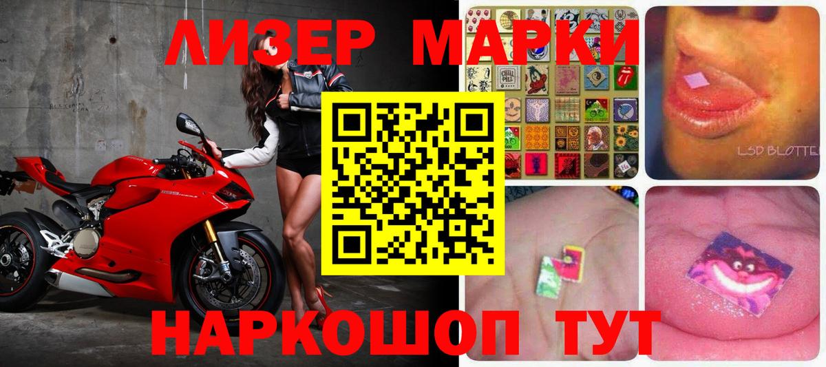 Лсд 25 экстази ecstasy Артёмовский