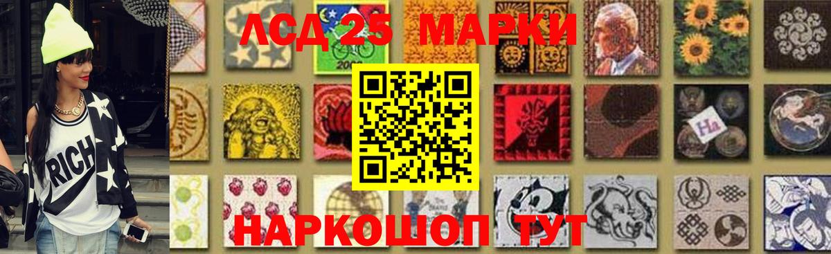 Лсд 25 экстази кислота  LSD-25 экстази  Артёмовский  ЛСД экстази ecstasy  Вход с VPN 