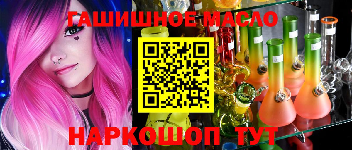 Дистиллят ТГК концентрат Артёмовский