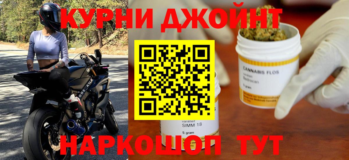 Бошки марихуана сатива  Бошки марихуана MAZAR  Вход с VPN  МАРИХУАНА Amnesia  Артёмовский 